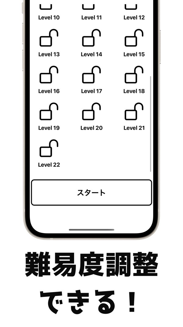 記憶力に特化した脳トレ-シンプルで簡単にトレーニング- 3